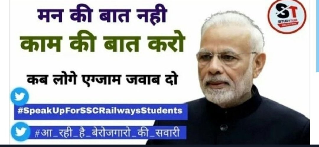 MajiSushant's tweet photo. #SpeakUpforSSCRailwaysStudends
We want recruitment process as smoothly as loksabha election.
No Drama
No Excuse
No Delay.
Election 1 mahine mai poora ho jayega, 1 vacancy join karane mai inhe 3-4 saal lagte hai. https://t.co/K4hUWJHmqZ