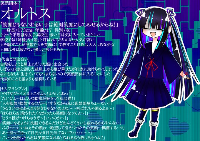 さぁ笑え笑顔を見せろのtwitterイラスト検索結果 さぁ笑え笑顔を見せろのtwitterイラスト検索結果