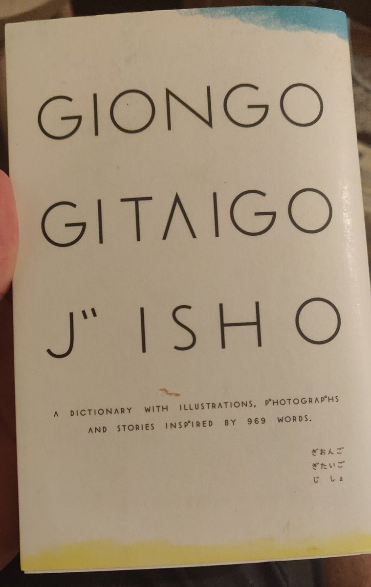 Kshtis ʎɹʎd 擬音語 擬態語 擬声語