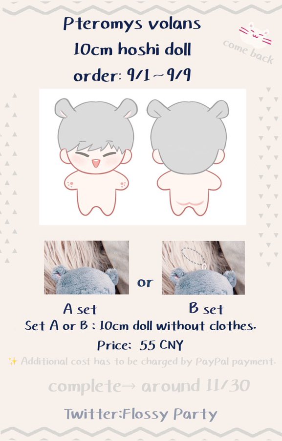 kwanthes's tweet photo. [SG GO] help rt 🙏

10cm Hoshi doll by @FlossyParty 

deadline: 8 september 2020, 8pm

form: https://t.co/6VKhJIXuLb https://t.co/auoB8AkWA0