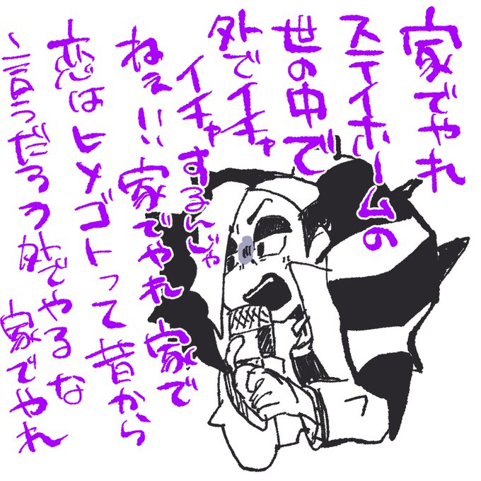 これはダンキバに巻き込まれた歌手 