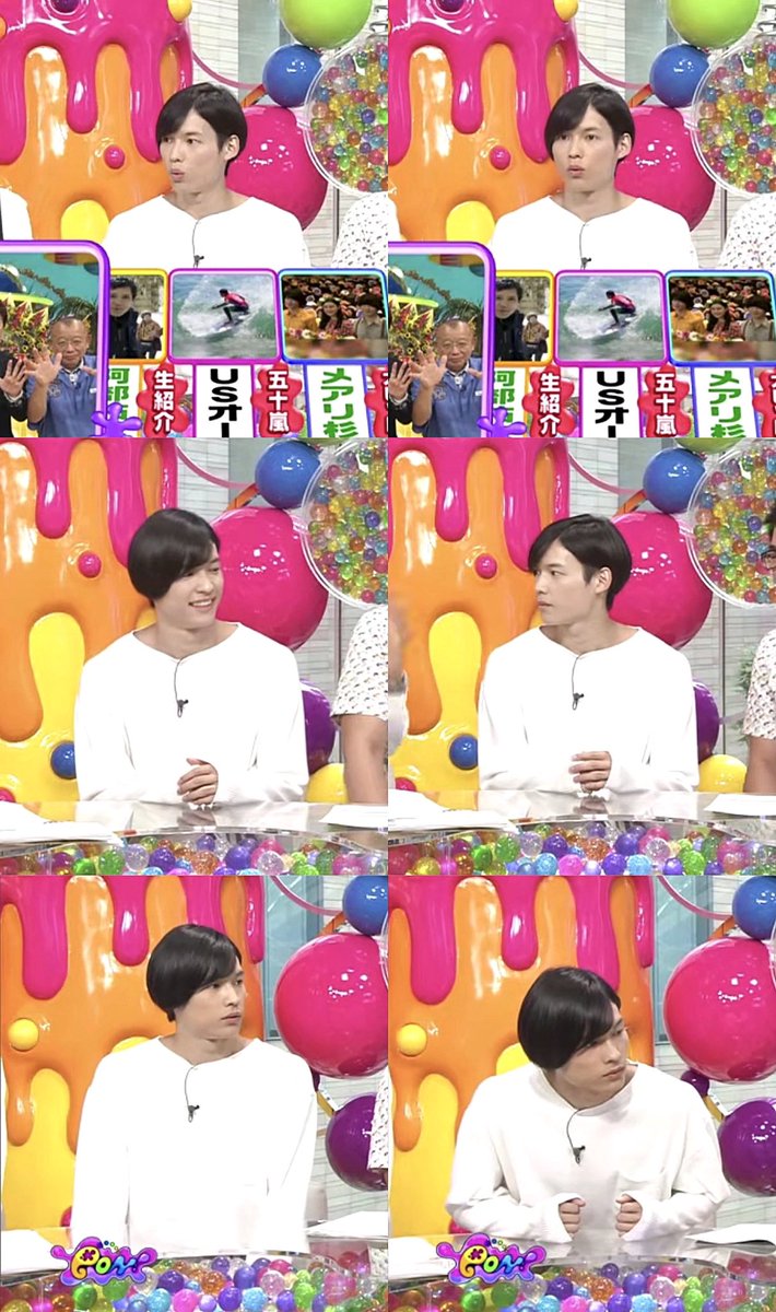 170808 PON！ おとなりJr. SixTONES 松村北斗 ④