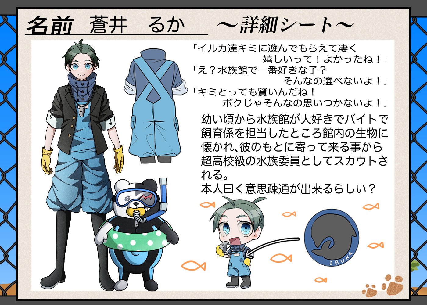 サファリ論破 超高校級の文芸部 仁成 垂人 になり たると T Co A3ijfupcqf Twitter