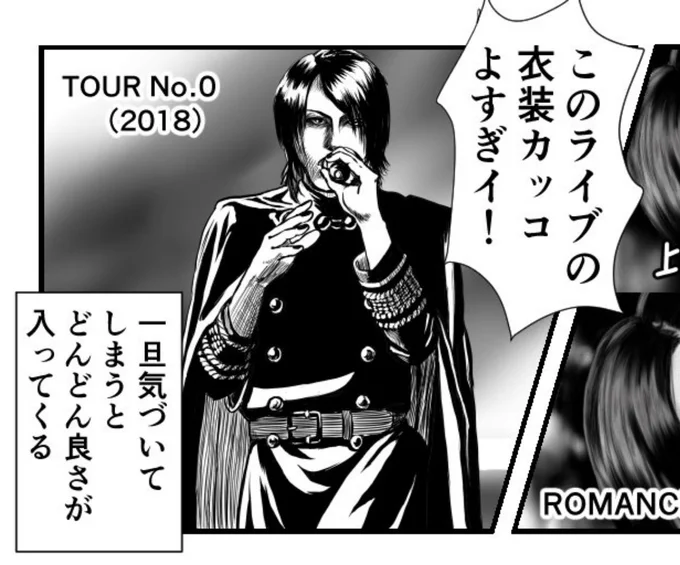 今日配信の『TOUR No.0』はこのカッコいい衣装が見られるオススメのライブだよ!しかもパフォーマンスが圧巻で心にズッシリくるよ… https://t.co/W3QLOc5bN5 