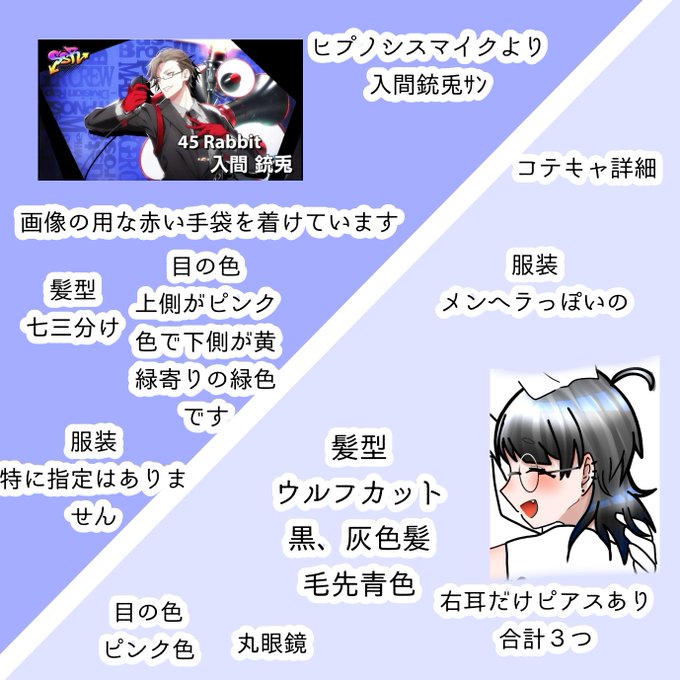 Jyutiyaru さんのイラスト一覧 Jyutiyaru さんのイラスト一覧
