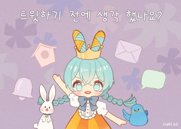 ⭐️큐비⭐️ (@work_cubi) on Twitter photo 