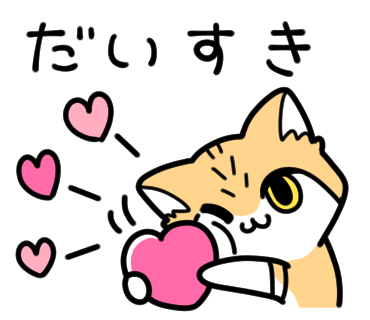 【お知らせ】LINEスタンプ「ゆるっとスナちゃん1 毎日使う基本編」販売中です!「ゆるっとマヌルちゃん1」のスナちゃんverになります。マヌルちゃん共々よろしくお願いします。4枚目はマヌルちゃんとの比較画像です。
https://t.co/cDkVV3f9ln
#LINEスタンプ #スナネコ 