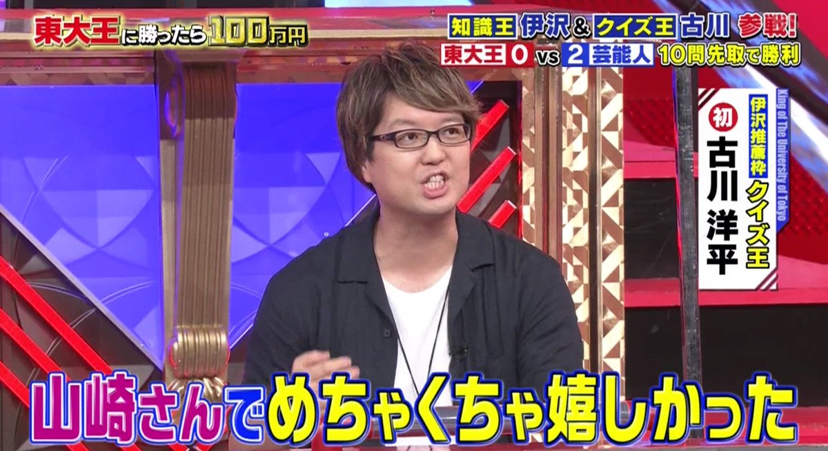 古川洋平 Japaneseclass Jp