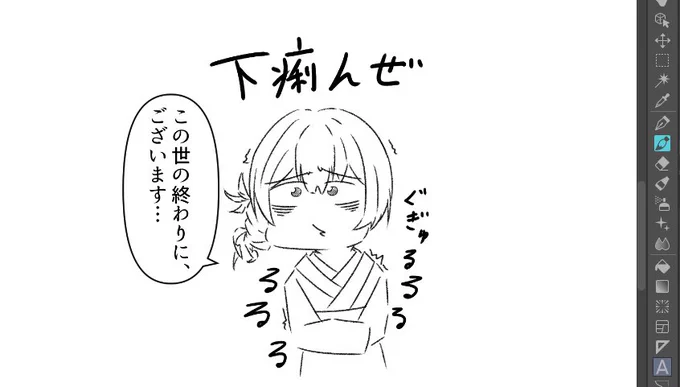 今これ 