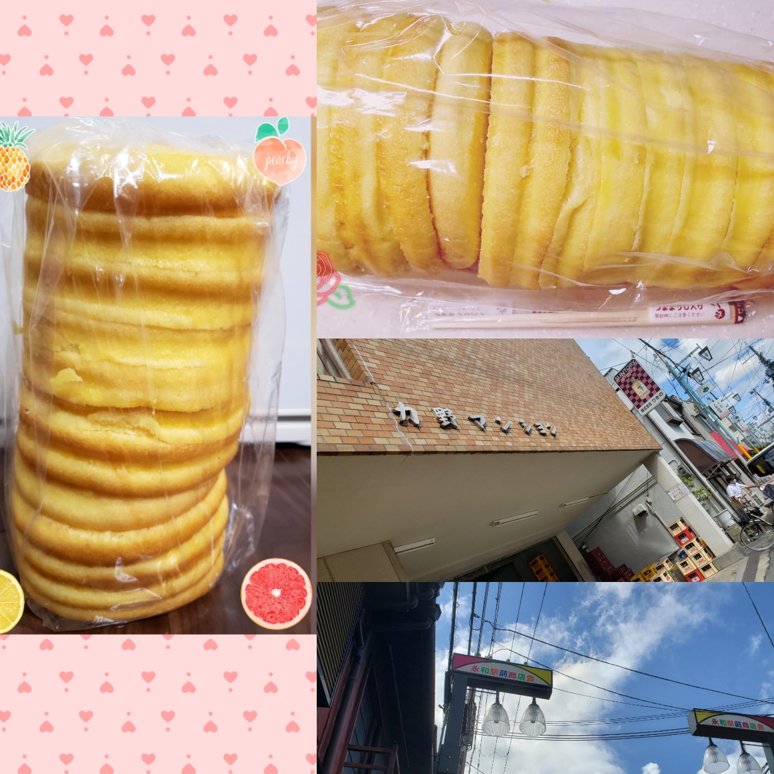あこ苺一会 バームクーヘン端っこを Getしました 端っこやと侮ってはいけない 美味しい ズッシリ大量 昔 友人邸で食べた私にとっては 懐かしい味 食べたのは15年近く前やけど まだ販売されてた事に感謝です 畑製菓 りきの酒店 東