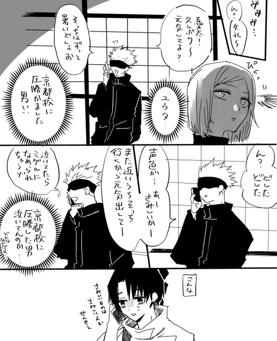 ねこは Magimiya さんのマンガ一覧 リツイート順 6ページ ツイコミ 仮 ねこは Magimiya さんのマンガ一覧 リツイート順 6ページ ツイコミ 仮