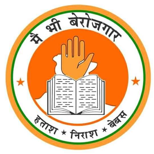 5 सितम्बर को शाम 5 बजे 5 मिनट ताली थाली जरूर बजाए 
बेरोजगार एकता जिन्दावाद