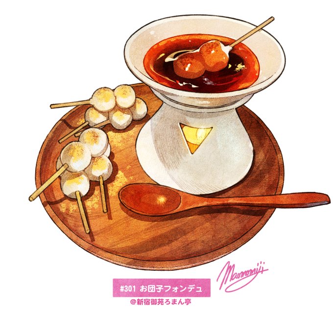 「あつまれ飯テロの盛り」のTwitter画像/イラスト(新着))