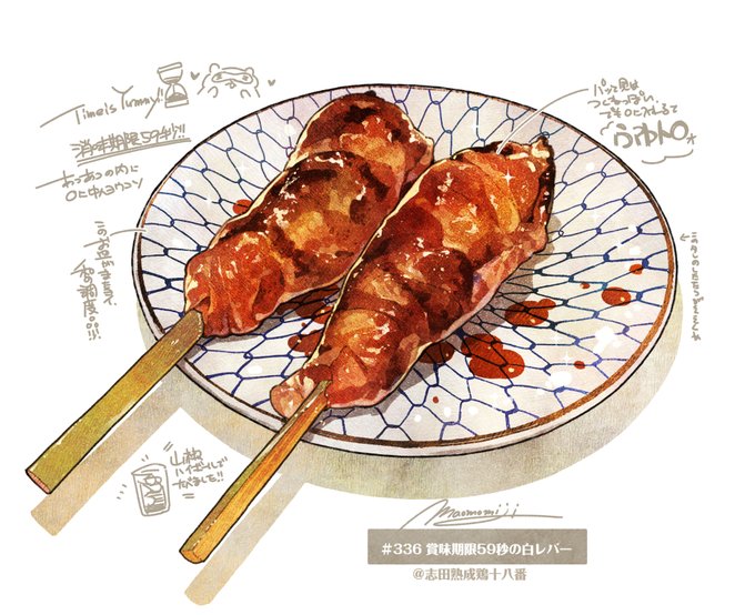 「肉 サイン」のTwitter画像/イラスト(古い順)