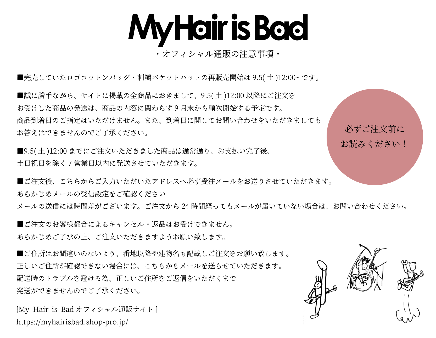 My Hair is Bad トートバッグ ブラック 匿名配送 Amazon.co.jp: My Hair is Bad トートバック マイヘア グッズ