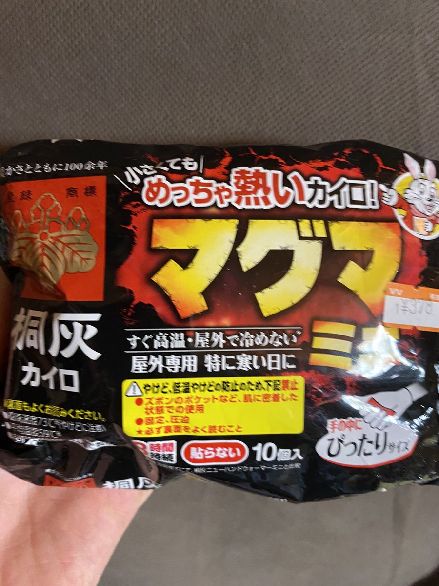KomaiHasuki_pad's tweet photo. 誕生日にもらったけど使ってないやつ
今年こそ使おう https://t.co/pAEBgA8XRD