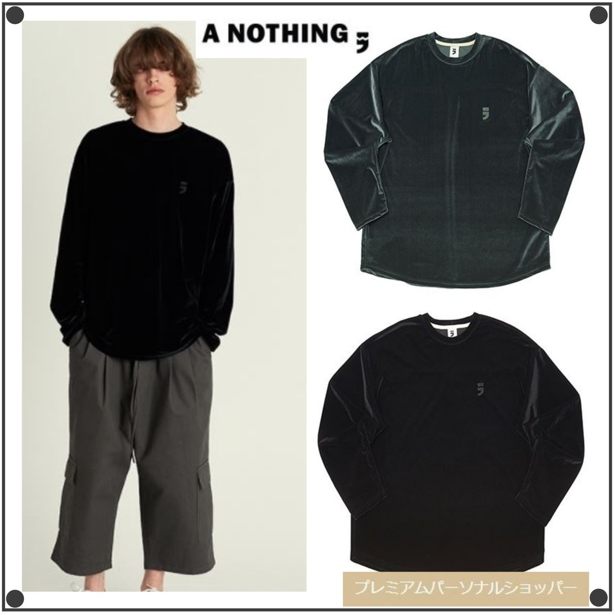 ジョングク着用 ☆DROP-SHOULDER VELVET 1/2 TEE 男女兼用 人気 KOTATSU on X: