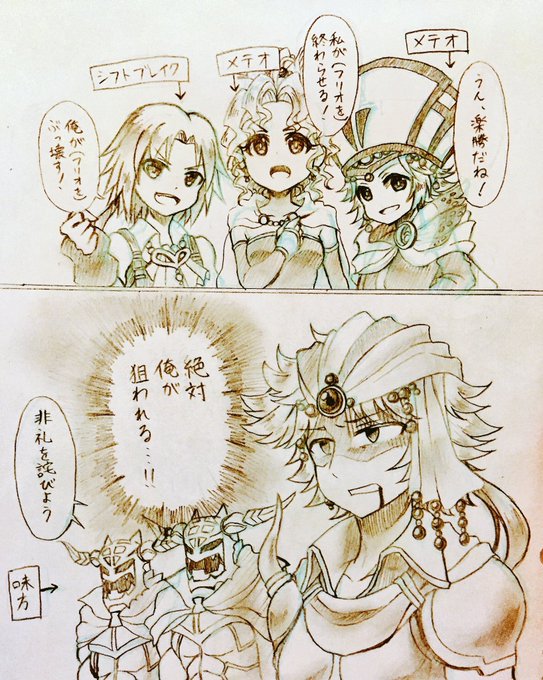 ディシディアのtwitterイラスト検索結果 ディシディアのtwitterイラスト検索結果