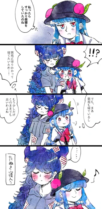 うっかり天子 