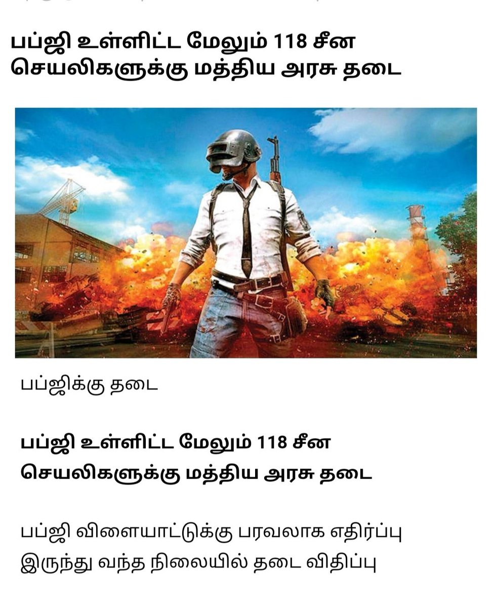 tamil eelam kavithaigal