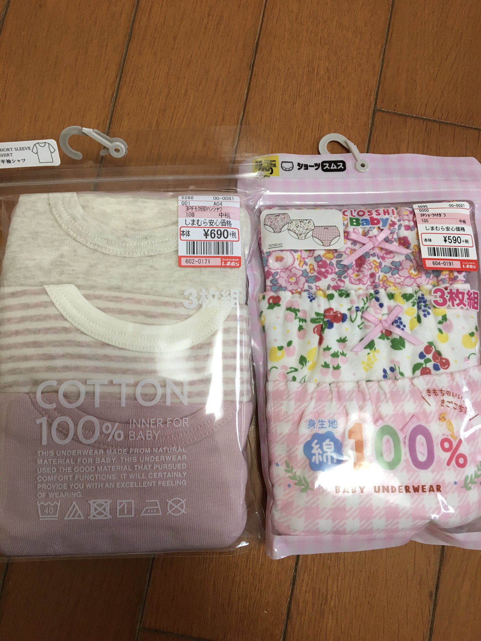 愛 しまむらベビーフェアでアンパンマン と肌着ゲット 私のは リンネルコラボのバッグのピンクあって 水筒2本入れれるポケットに惹かれて買ってしまった バッグは1790円 しまむら しまむらアンパンマン ベビーフェア しまむらベビーフェア
