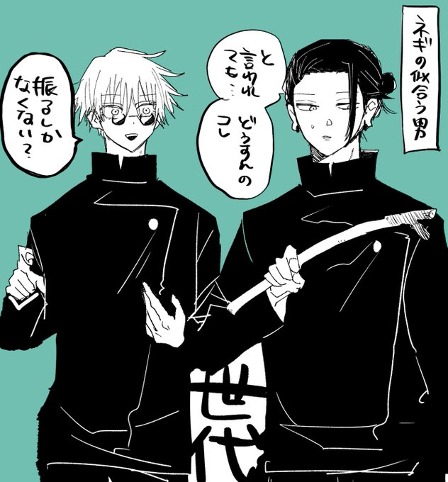 ねこは Magimiya さんの漫画 392作目 ツイコミ 仮