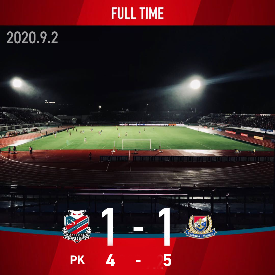 北海道コンサドーレ札幌公式 Full Time 札幌1 1横浜fm Pk4 5 Pk戦の末 横浜f マリノスに敗れました ここまで たくさんのご声援ありがとうございました 悔しい jリーグybcルヴァンカップ 準々決勝 Consadole コンサドーレ Spogram