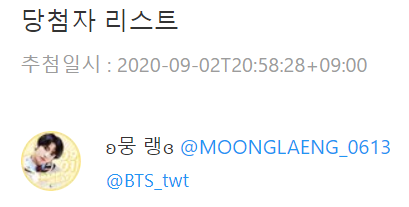 v_vom522's tweet photo. 추첨완료, 참여해주셔서 감사합니다:)
@MOONGLAENG_0613 님 꼭 디엠 주세요!! https://t.co/TLVmkQNZG3