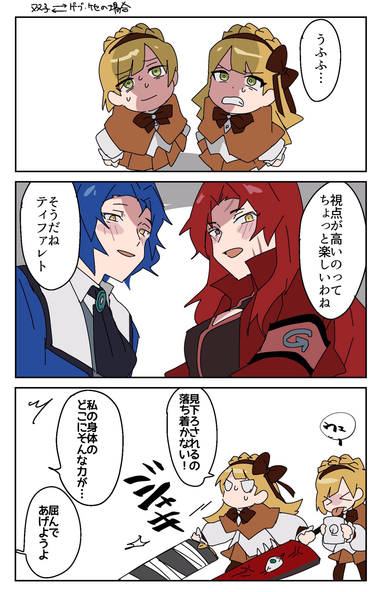 2025，定番人気 lobotomy corporation 中層セフィラ ゲーミングマウス