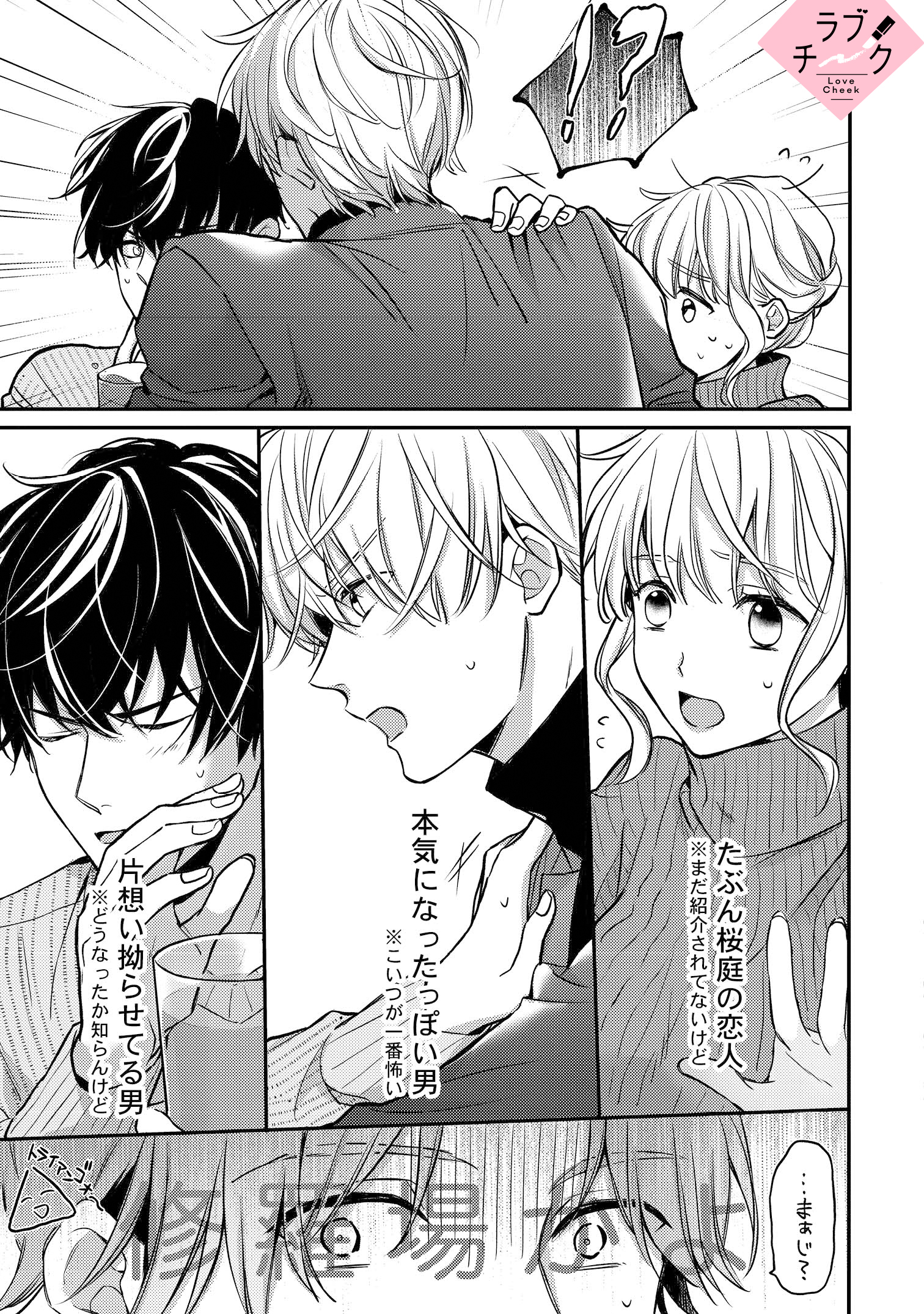 七月モトミ Motomi0717 Twitter