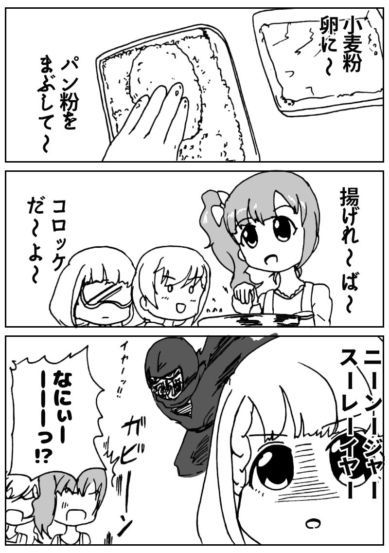 台風 