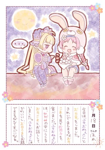 9月のえにっき
#デイリーミミちゃん https://t.co/zwRn7lQDKK 