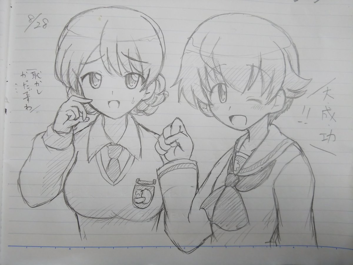先日大洗で描いたものです。
割りと時間かけて描けたかな…… 