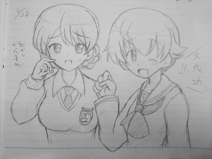 先日大洗で描いたものです。
割りと時間かけて描けたかな…… 
