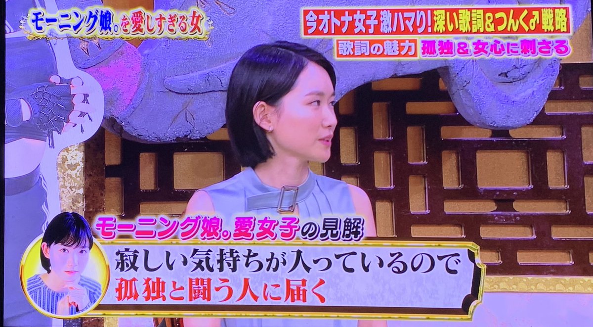 小川紗良さんは生でお会いしたことがありますが我が軍でしたが 今夜くらべてみました ツイレポ 小川紗良さんは生でお会いしたことがありますが我が軍でしたが 今夜くらべてみました ツイレポ