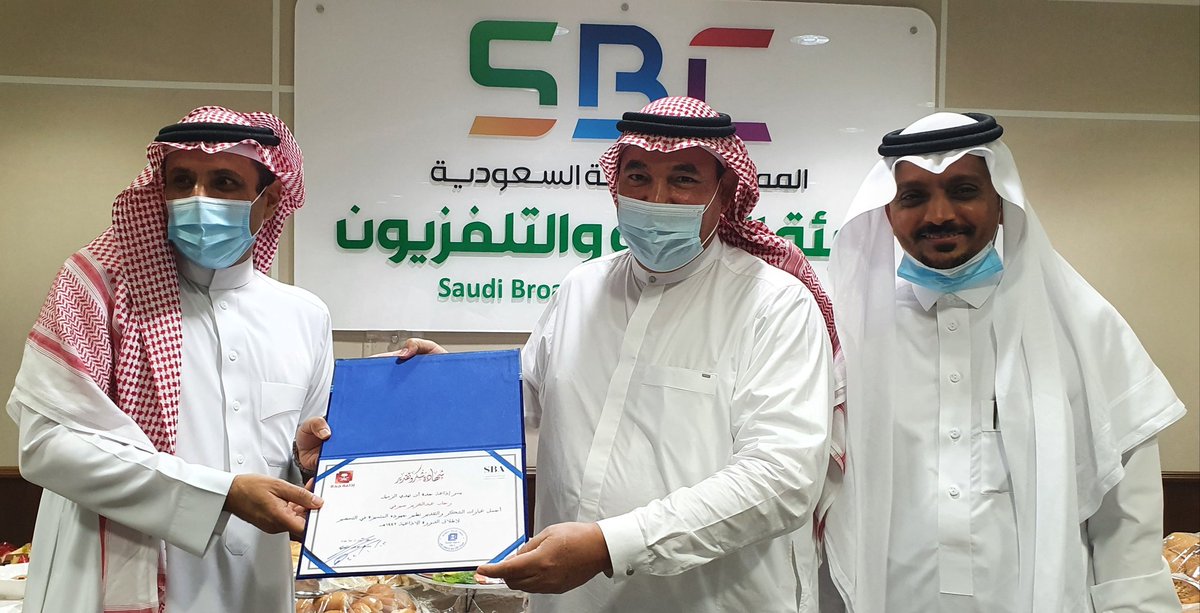 Jeddah_Radio's tweet photo. مدير عام إذاعة جدة أ. مشعل الثبيتي، يكرم الزملاء العاملين في التحضير لانطلاقة دورة برامج ١٤٤٢. https://t.co/YZcuGLeYIh