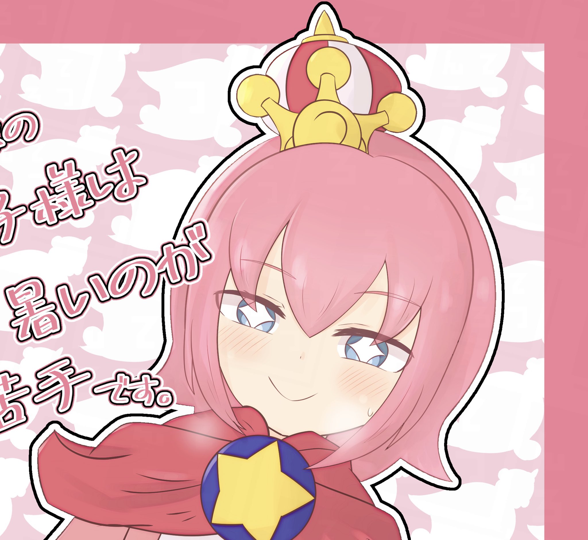 てつんろ 存在しないさかな王子の薄い本の表紙イラストが出来ました 存在しません ぷよぷよ さかな王子 Puyopuyo てつんろ 存在しないさかな王子の薄い本の表紙イラストが出来ました 存在しません ぷよぷよ さかな王子 Puyopuyo