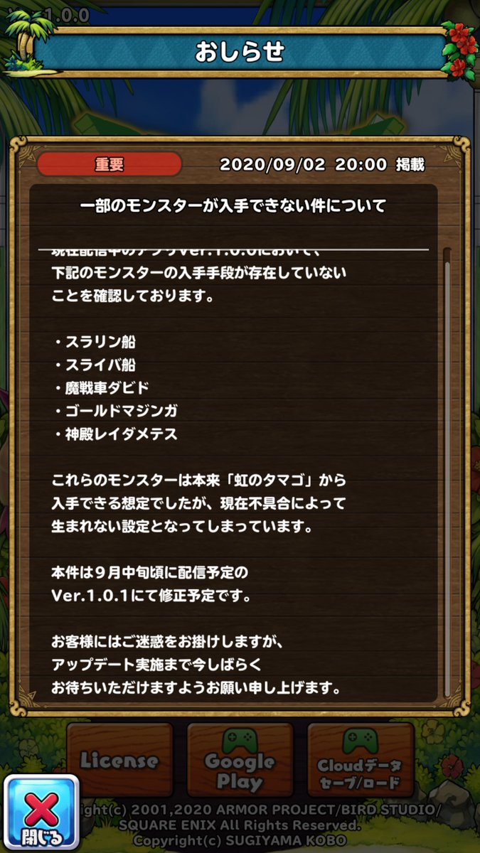 イルルカ ゴールド マン イルルカsp 新要素 追加要素 まとめ 3ds版との違いは ドラクエモンスターズ2 ゲームエイト イルルカ ゴールド マン イルルカsp 新要素 追加要素 まとめ 3ds版との違いは ドラクエモンスターズ2 ゲームエイト