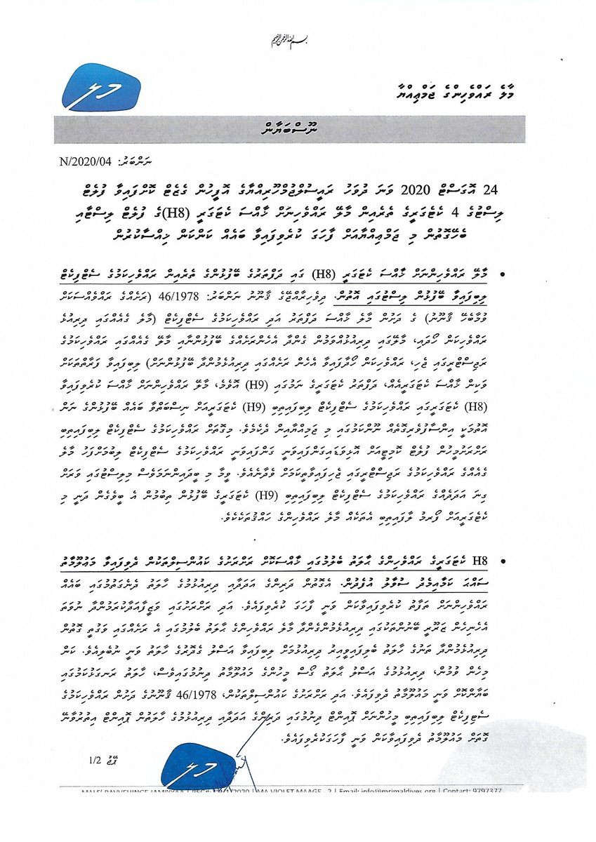 male_ravvehin's tweet photo. Noosbayaan - 24Aug2020 vana dhuvahu Raees Ofeehun Gazzete kurevunu MaleRavvehinge catagory (H8) aai gulhey gothun faahaga kurevunu baey kanthahthah.

News Release regarding the findings on MaleRavvehin (H8) Flat Catagory Gazzeted on 24Aug2020
@MoNPImv @presidencymv @aliaazim https://t.co/JXGPxoFEZJ
