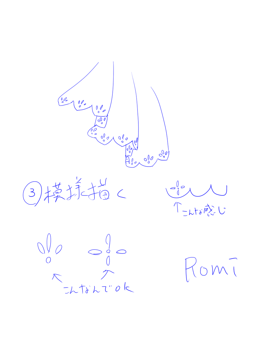 この応用編でレースっぽい描き方も上げる(3/3) https://t.co/yGgMj4BbFv 