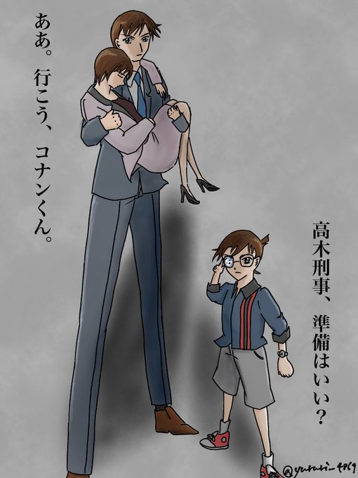 高木刑事のtwitterイラスト検索結果 高木刑事のtwitterイラスト検索結果
