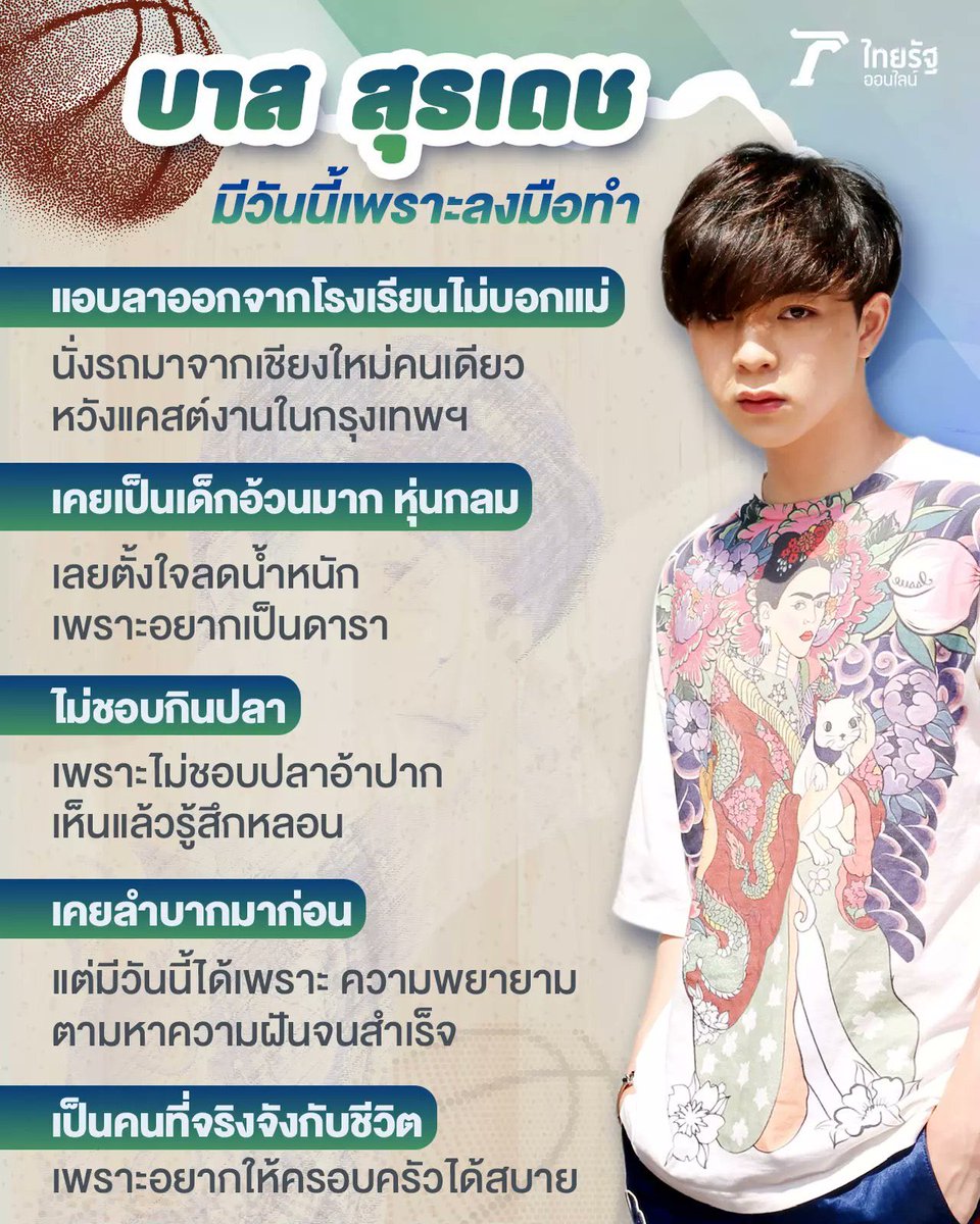 kayloveky's tweet image. คนเราเกิดมาต้นทุนทางสังคมไม่เท่ากัน
ชีวิตไม่ได้โรยด้วยกลีบกุหลาบ
แมะดีใจที่จับมือเด็กหนุ่มคนนั้นมาแต่ต้น คนที่เจอมรสุมถาโถมทั้งที่ไม่ใช่ความผิดอะไรของตัวเอง ไม่ตอบโต้คนที่กล่าวว่าร้ายแต่ตั้งใจฝึกฝนพัฒนาตัวเองให้เห็นจนถึงทุกวันนี้ รักนะลูก❤️ #บาสเด็กอ้วนที่แท้จริง #bbasjtr @basjtr