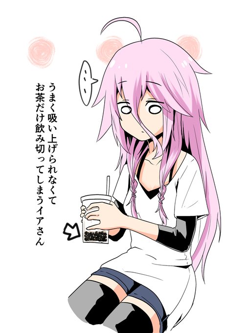 Iaのtwitter漫画作品