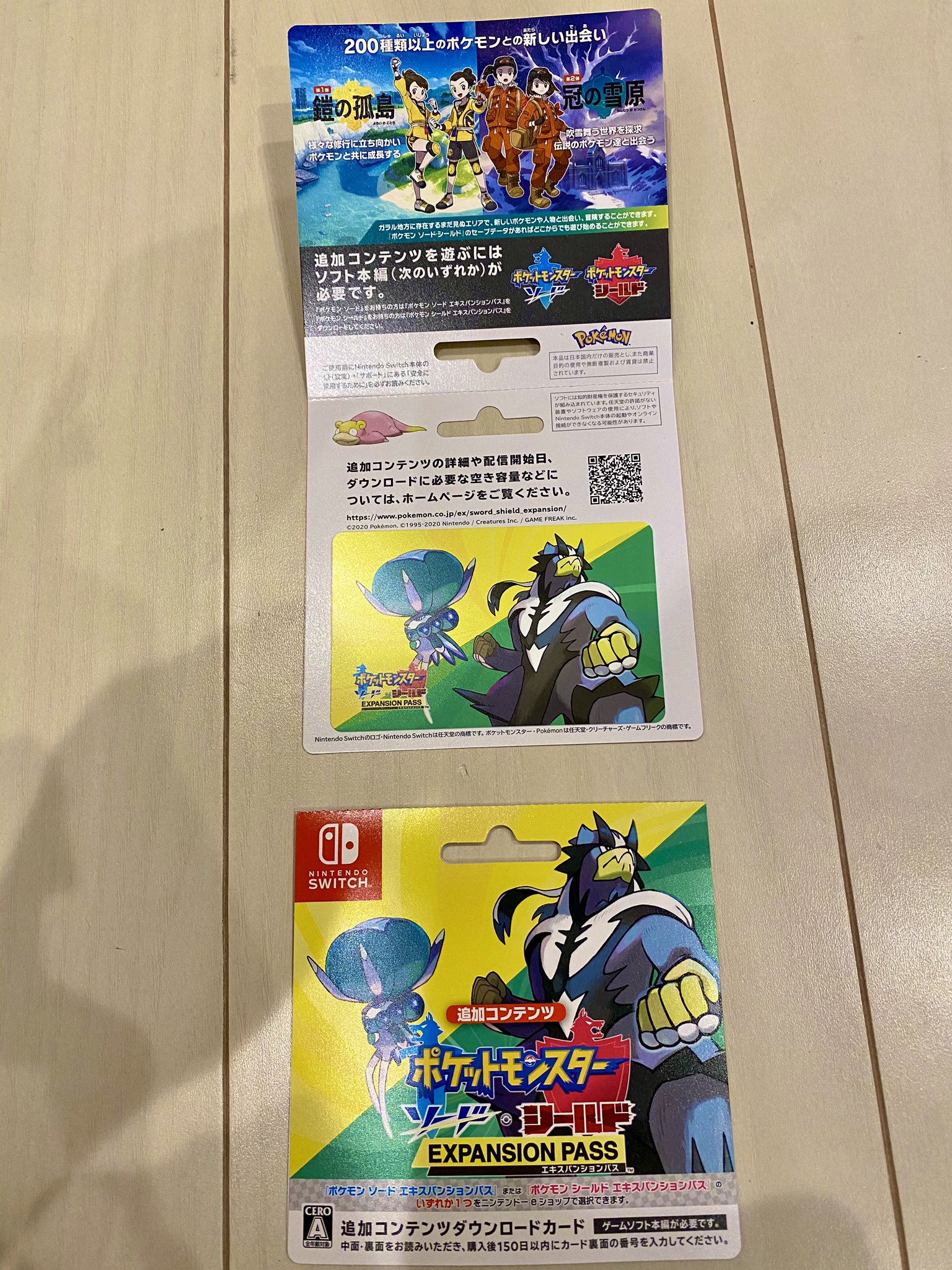 IPoGo導入販売アカウント (lets_iPoGo) / Twitter