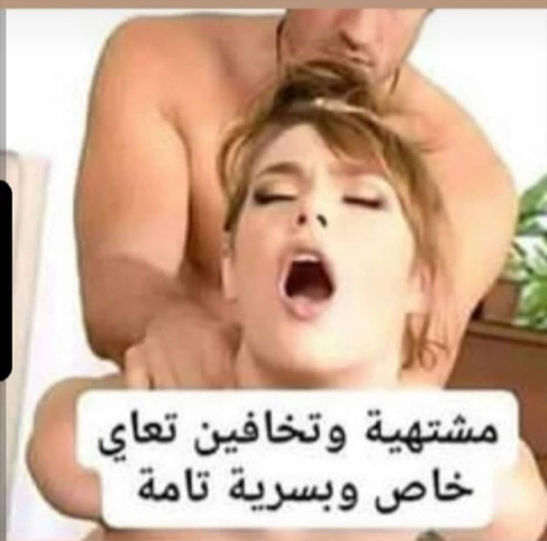 Ahmet_T5's tweet photo. #معصيتي_رIحتي https://t.co/WNLi6SXrbL