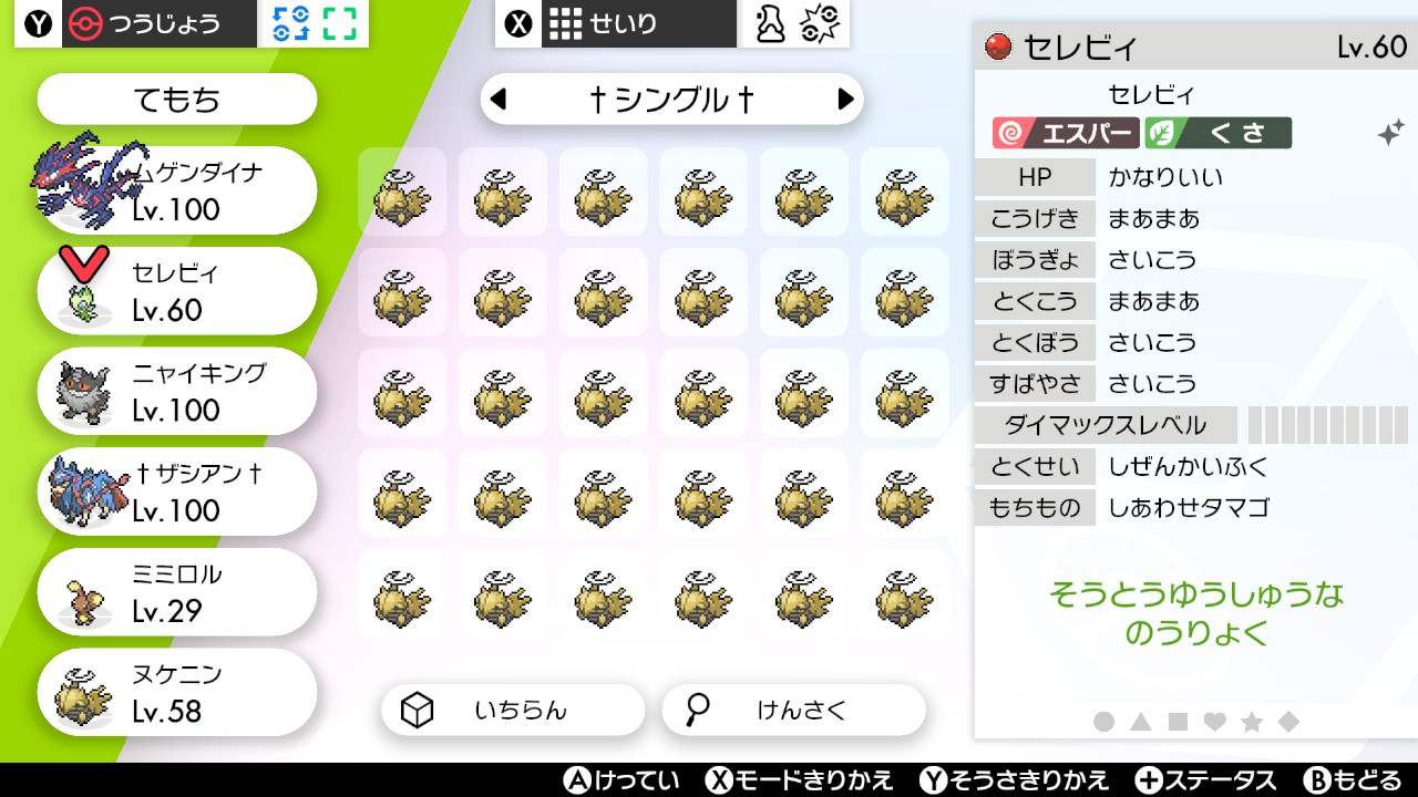 主人公a Allyuight Twitter