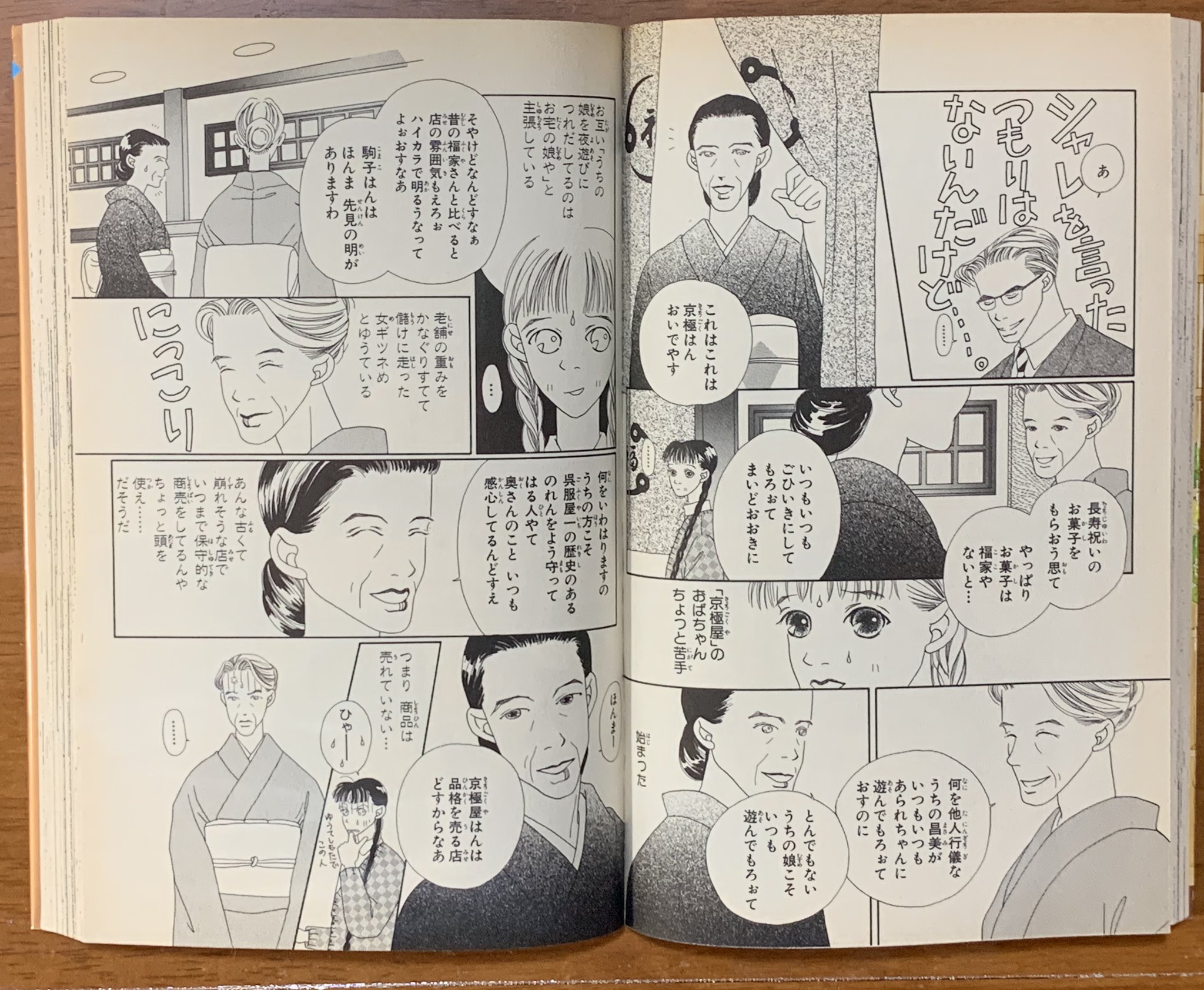 遊知やよみ Twitter Search Twitter