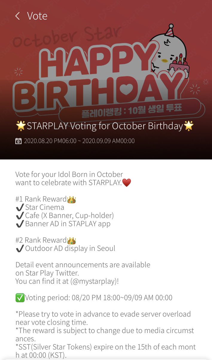 Starplay: Collect silver stars every hour watching ads. Can pay or do missions. Does not have a max vote per day (unlike Idol Champ). Personally, I’m collecting and saving my votes until the final day.IOS:  https://vo.la/CHfk Google:  https://vo.la/22L2  @OfficialMonstaX