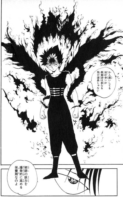 幽遊白書のtwitter漫画作品 幽遊白書のtwitter漫画作品