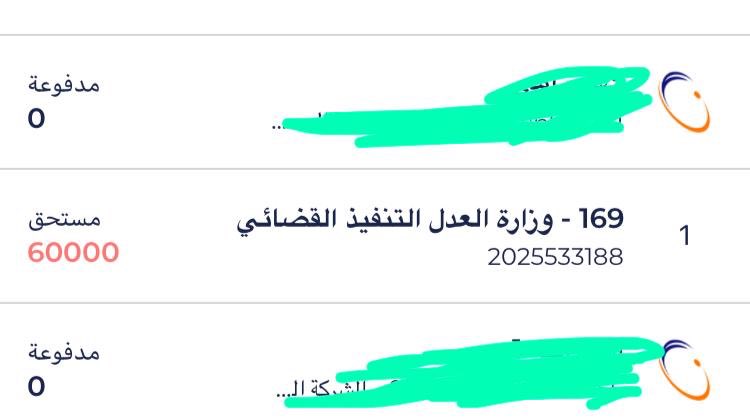 2e2el tweet picture